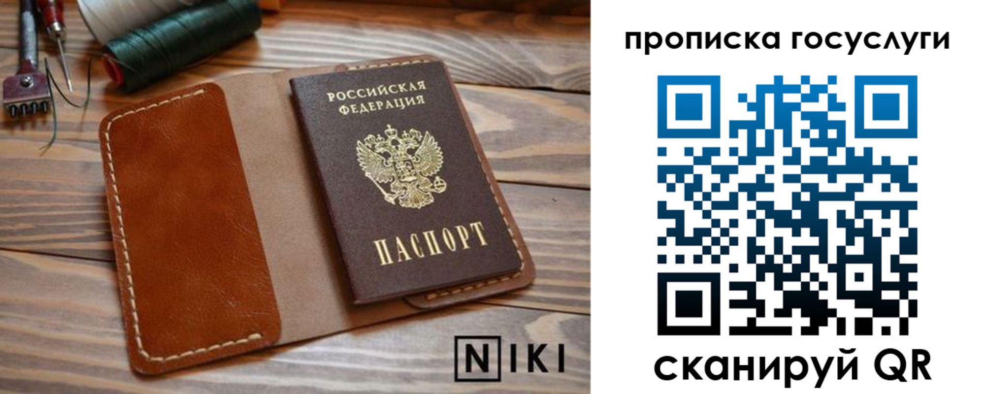 форма 3 в Лихославле