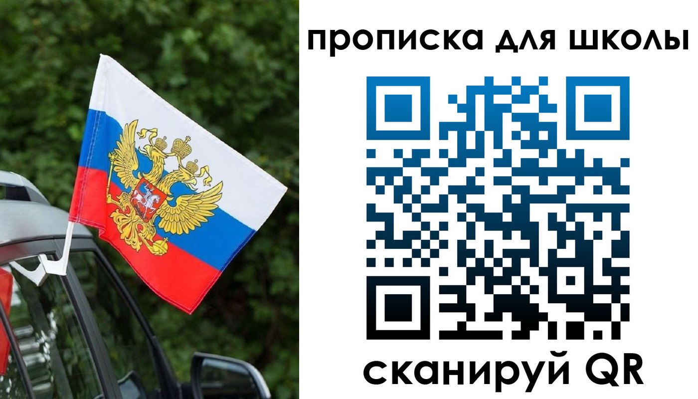 прописка поиск в Лихославле